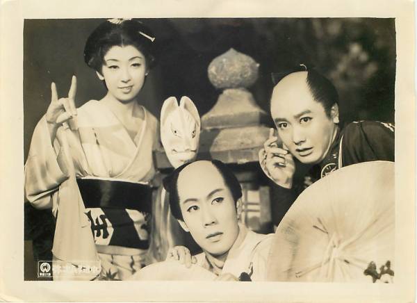 p10281市川雷蔵『弥次喜多道中(1956』スナップスチル_画像1