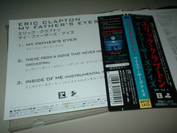 Maxi マイ・ファーザーズ・アイズ My Father's Eyes♪ Clapton_画像3