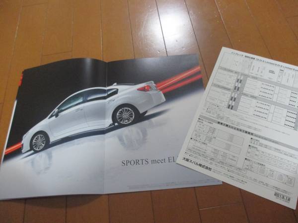 B9166 catalog * Subaru * Impreza 2.0I-S2013.12 issue 11P