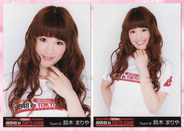 AKB48 鈴木まりや☆東京ドーム コンサート AKB48 in TOKYO DOME ～1830mの夢～ 2012年☆ 限定生写真 3種コンプ☆彡_画像2