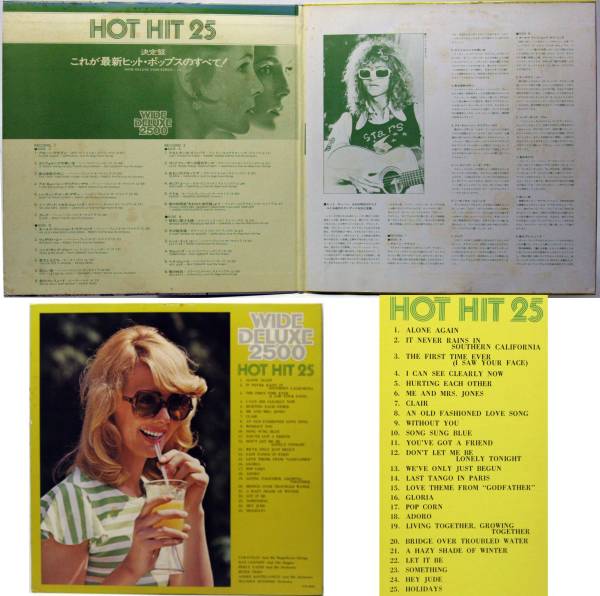 LP HOT HIT25 Let it be Alone Agein ヒットポップス25曲 a2_画像2
