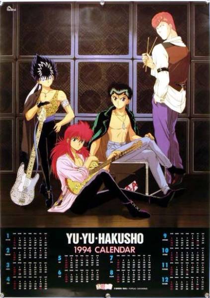  Yu Yu Hakusho YU YU HAKUSHO B2 poster (Q10012)