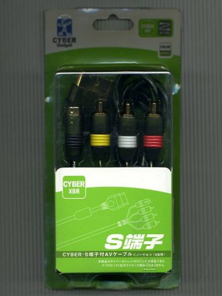  new goods unopened goods Cyber Cyber ga jet S terminal attaching AV cable high purity OFC specification 