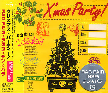 未開封★RAG FAIR/INSPi/チン☆パラ☆クリスマス X’mas Party_画像1