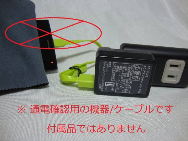 ◆即決有◆ NTT Docomo Panasonic 純正 USB ACアダプター P01 /動作OK (A)_※ USB アダプターのみ です。