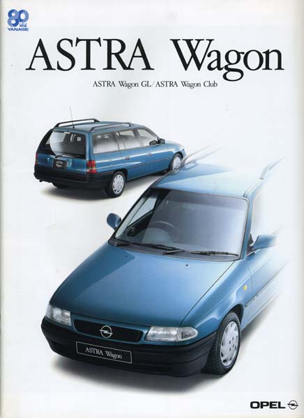  catalog OPEL ASTRA Wagon GL/Club 1994 year 12 month issue 