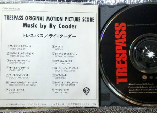 CD　トレスパス/OMPS/ライクーダー/RY COODER_画像3