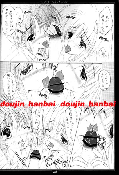 ●萌雛化學(xué)■リリカルなのは■フェイト3P絶頂■St lily's Day04