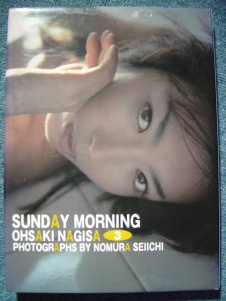 大崎凪彩　寫真集　「ＳＵＮDAY MORNING」