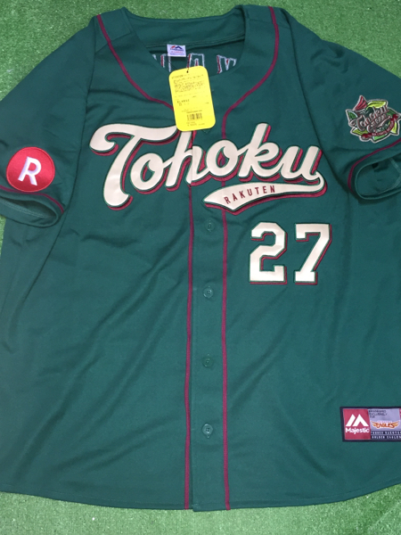 【お買い得！】 東北楽天27岡島豪郎直筆サイン入'14東北グリーンユニフォームL ウェア