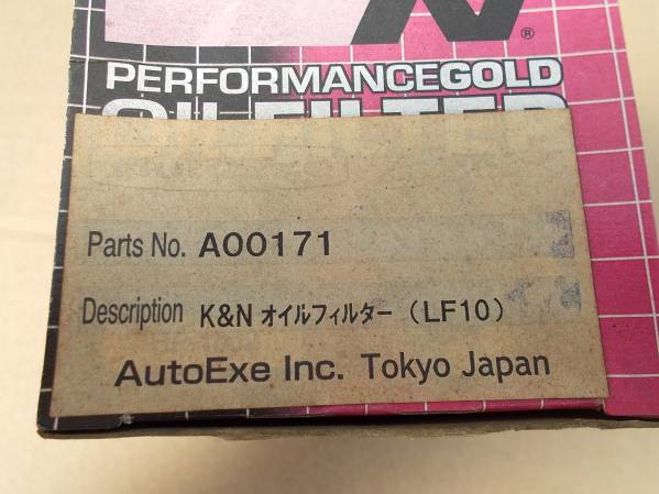 マツダ　MPV　K&N　オートエグゼ　LW3W　全
