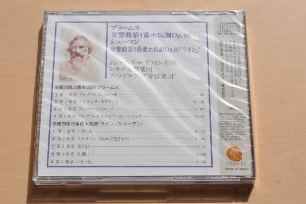 ブラームス：交響曲第4番&シューマン：交響曲第3番「ライン」@ジェームズ?レヴァイン/シカゴ交響楽団/ゴールドCD/Gold CD/未開封