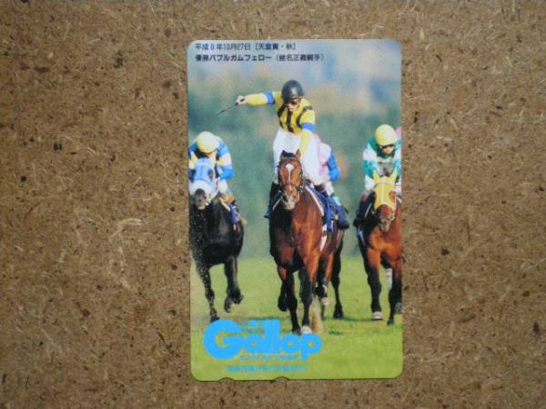 I1525*Gallop Bubble Gum Fellow horse racing telephone card 