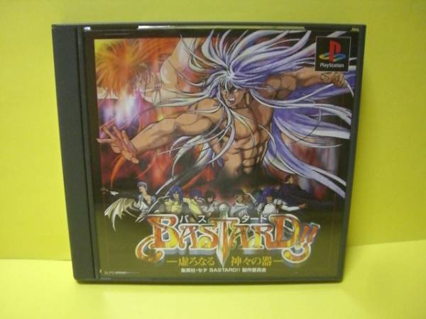 ☆中古☆ PS 【バスタード!! -虚ろなる神々の器-】【即決】