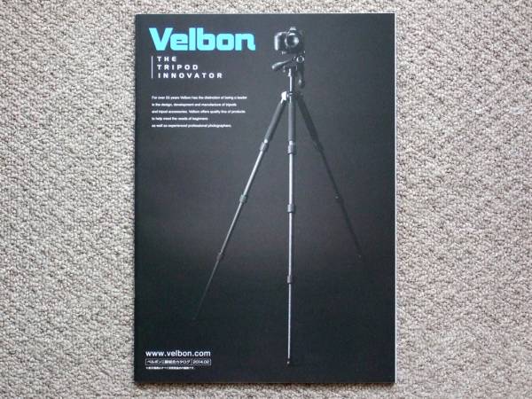 【カタログのみ】ベルボン 2014.02 検 Velbon 三腳 一腳 カーボン 自由云臺(tái) 云臺(tái) 3段 4段 ジオ カルマーニュ マーク7B VS EX M RUP EXUP