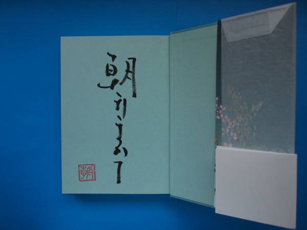 中古】 最新式 英文併記M&A頻出用語辞典 M&Aに関わるすべての 中古】 最新式 英文併記M&A頻出用語辞典 M&Aに関わるすべての