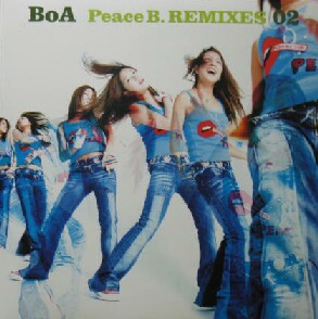 $ BoA / Peace B. REMIXES 02 (RR12-88378) Amazing Kiss Every Heart ミンナノキモチ Don't Start Now レコード盤 YYY234-2569-5-15_画像1