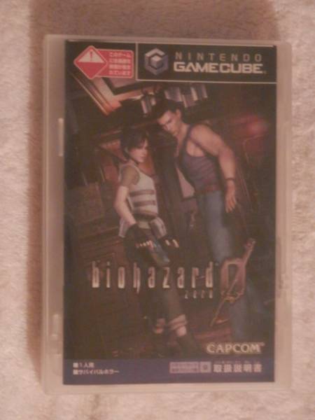 ★NINTENDO GAMECUBE?biohazard0★★バイオハザード0★
