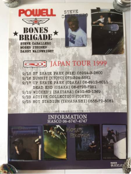 Yahoo!オークション - レア 90s powell peralta JAPAN TOUR Yahoo!オークション - レア 90s powell peralta JAPAN TOUR