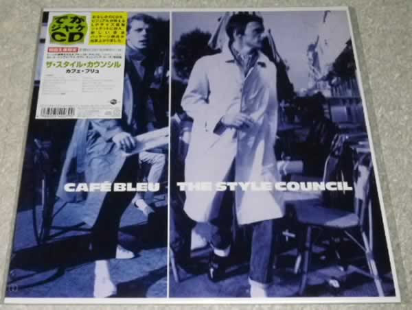 ザ・スタイル・カウンシル / カフェ・ブリュ でかジャケCD 限定_画像1