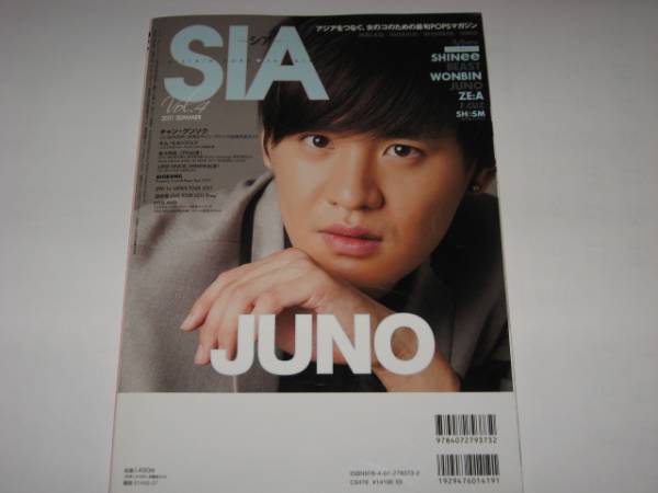 【SIA シア 2011年④】■MBLAQ/SHINee/BIGBANG/BEAST/JUNO/2PM_画像2