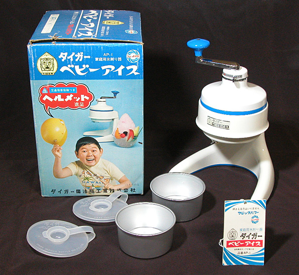 昭和のアンティーク商品】家庭用氷削器 サマーペット