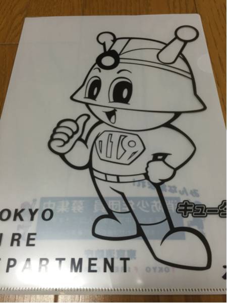 東京消防庁　クリアファイル(2枚)_画像1