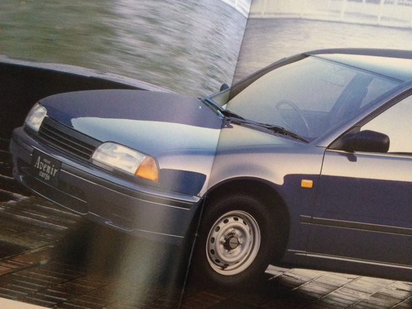 旧車カタログ 日産 アベニールカーゴ 90年5月 W10系 15ページ_画像2