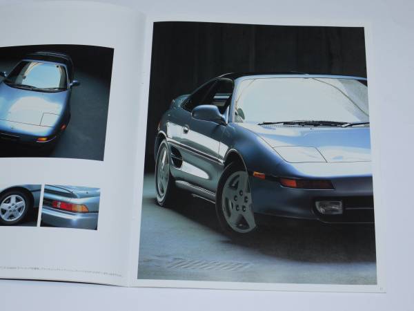 送料0円■1992　MR-2　厚口カタログ■_画像2