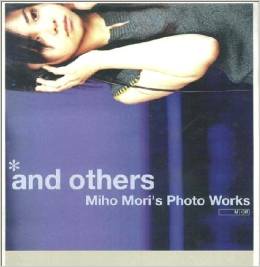森美保寫真集　and others Miho Mori's Photo Works 　るq