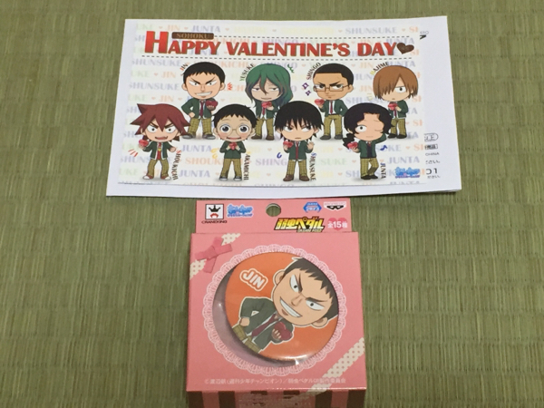 在庫 処分 セール 通販ゲーム・おもちゃ・グッズ - 【きゅん様