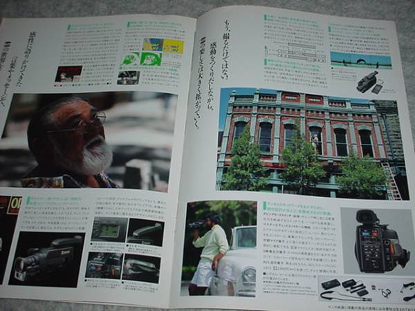 即決！1989年5月　ビクタービデオムービー?。牵?Ｓ95のカタログ