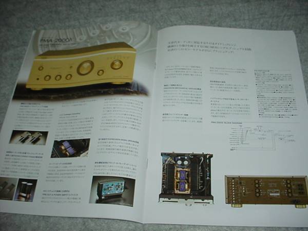  prompt decision!2004 year 10 month DENON amplifier tuner catalog 