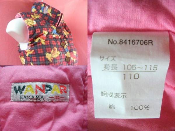 USED Kids WANPAR the best ( with cotton ) size 110 black / red color 