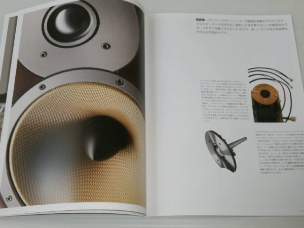 [ catalog only ]B&W Bowers&Wilkins CM series 2011.10