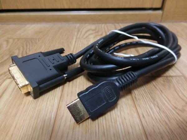 HDMI-DVI変換ケーブル/金メッキ3m_画像1