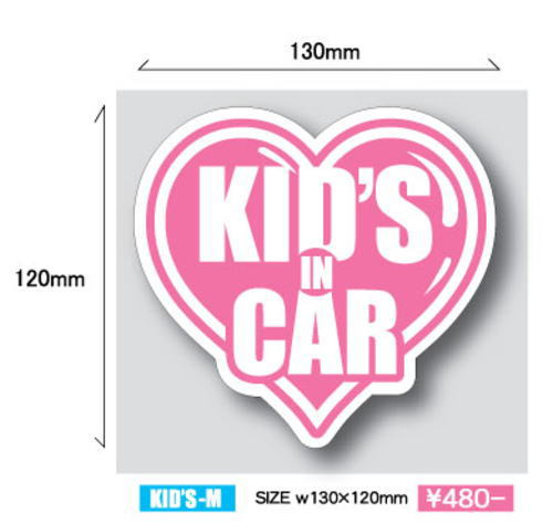 ☆人気爆発！街でウワサのピンクハート『 KID'S IN CAR 』　M_画像1