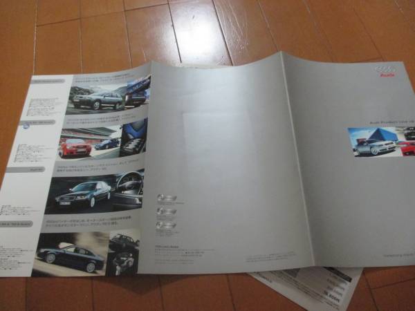 B9906 catalog * Audi * line-up 2003.10 issue 