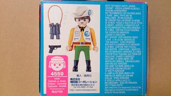  Play Mobil special 4559