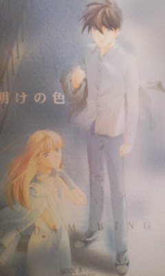  Gundam W literary coterie magazine hiiro× Lilly navi ili) long no.karus sama 24p