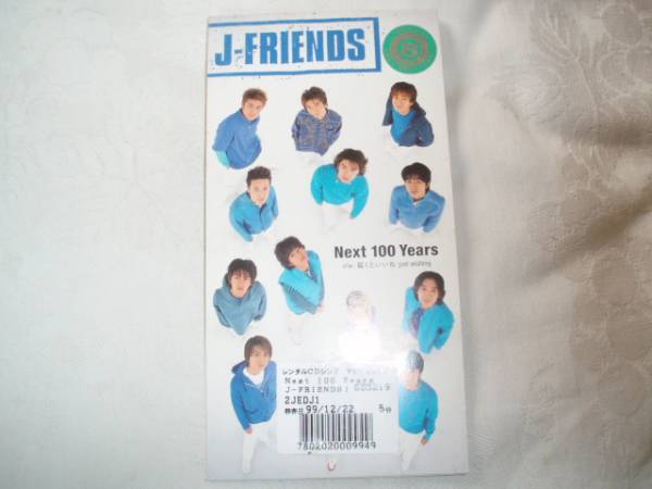 【CDS】J-FRIENDS「Next 100 Years」_画像1