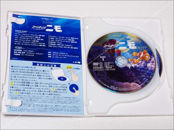 中古■[DVD]ファインディング・ニモ 2枚組 初回版 国内正規品_画像2