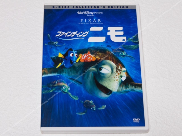 中古■[DVD]ファインディング・ニモ 2枚組 初回版 国内正規品_画像1