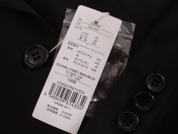 未使用◆メイリーフ◆テーラードジャケット 7号 定価20,895円 ブラック_画像2