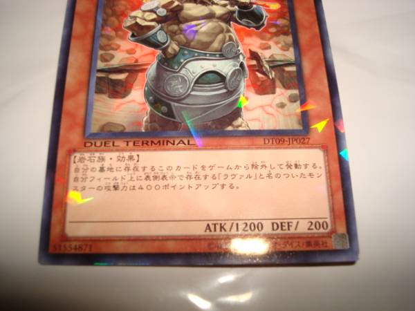  Yugioh Duel terminal trading card .... . Takumi kaenDT09-JP027-N