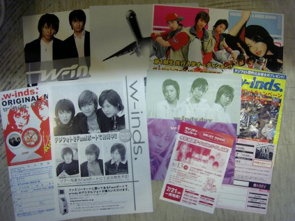 w-inds チラシ 14種14枚セット_画像1