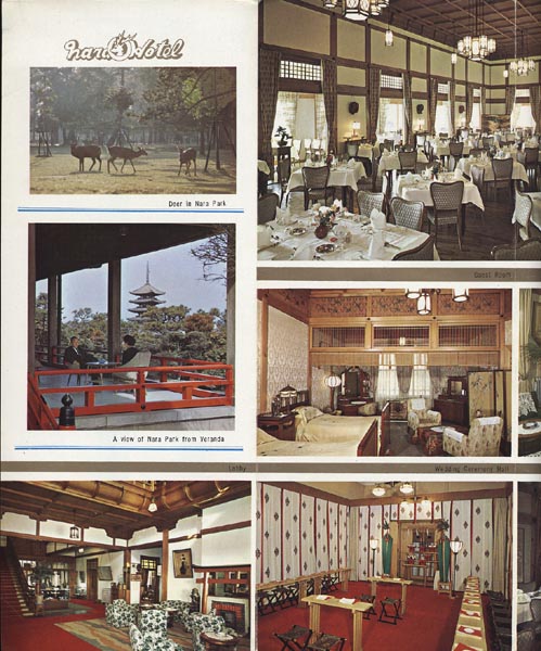 パンフ 奈良公園 奈良ホテル 別紙の料金表付 1965年頃_画像2