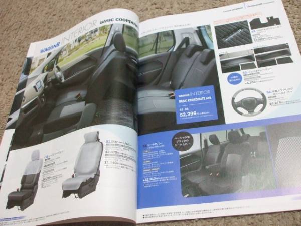 A704 catalog * Suzuki * Wagon R OP2012.12 issue 38P