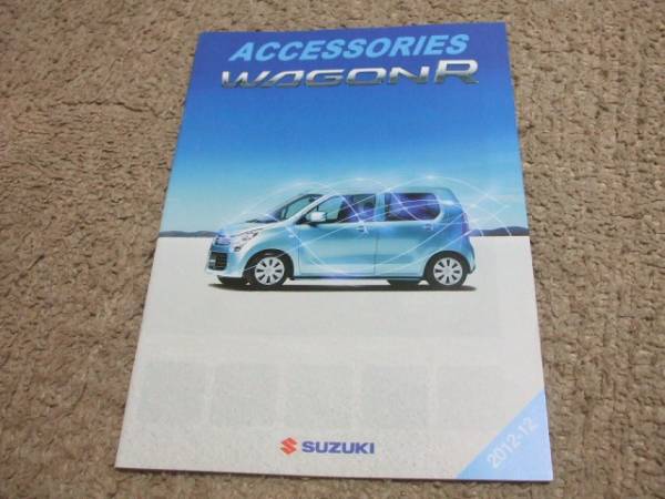 A704 catalog * Suzuki * Wagon R OP2012.12 issue 38P