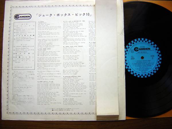 【帯LP】RCAキャムデンロッカーズ(CL5029キャムデン/日本ビクター国内初回ペラRCA CAMDEN ROCKERS/JUKE BOX BIG 10)_画像2